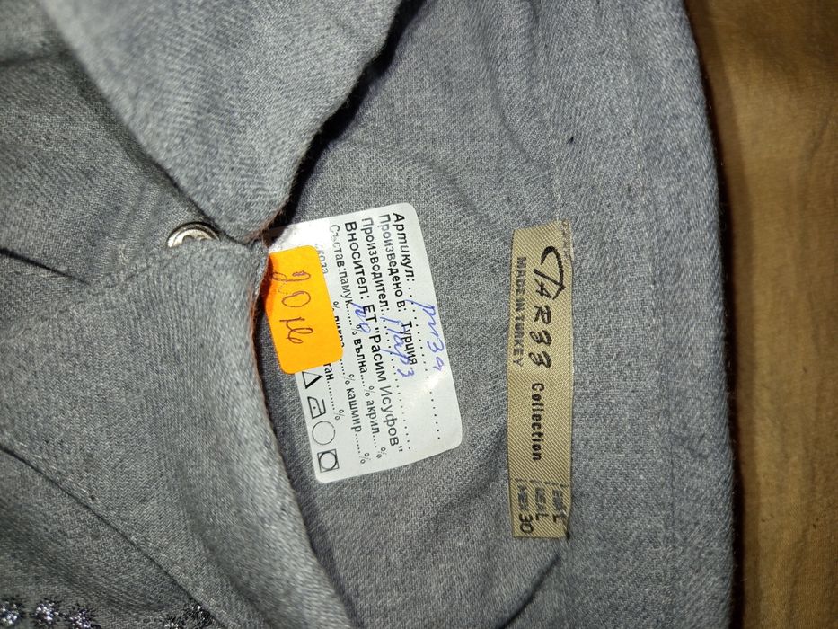 Дамска блуза с ефектна релефнс бродерия.а