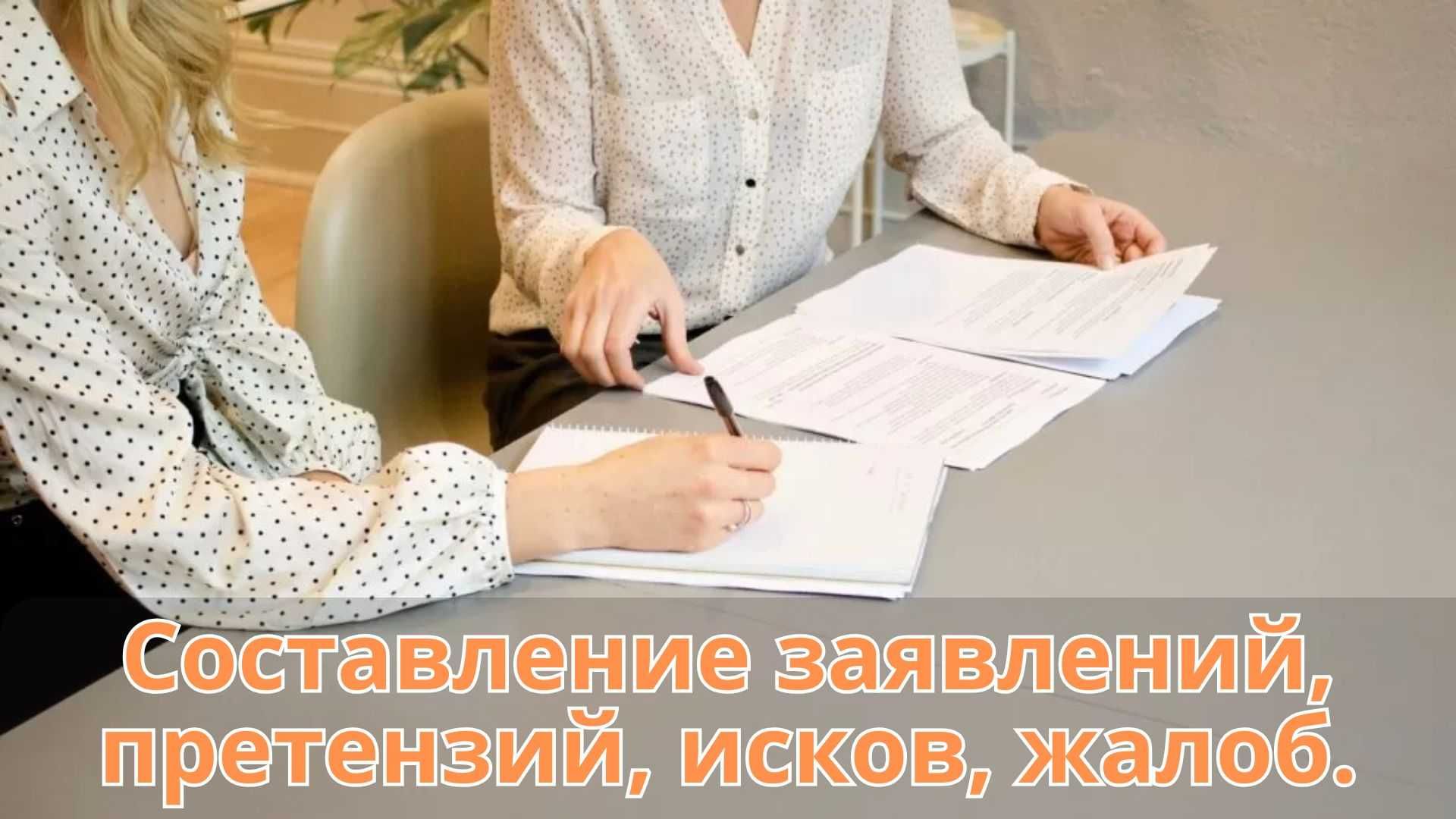 Юридическая помощь Банкротство физических и юридических лиц