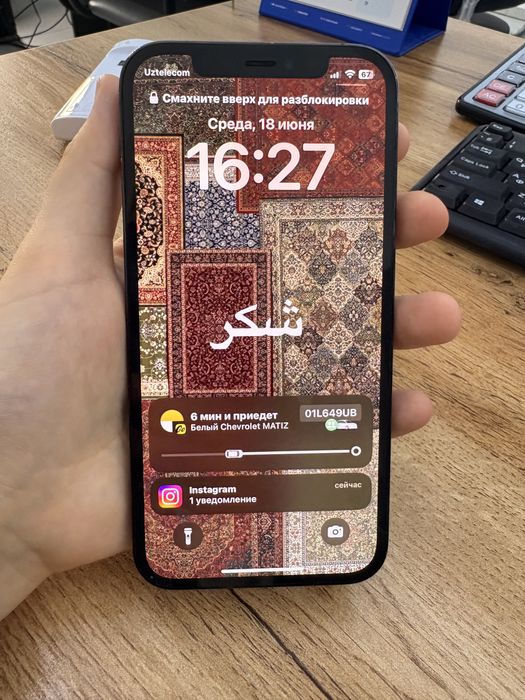 iPhone 12 pro ideal