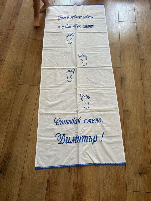 Платно за прощапулник