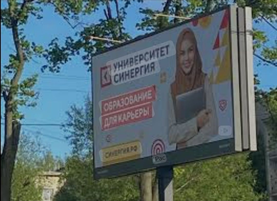 Самаркандда лед экран, билбордларда реклама