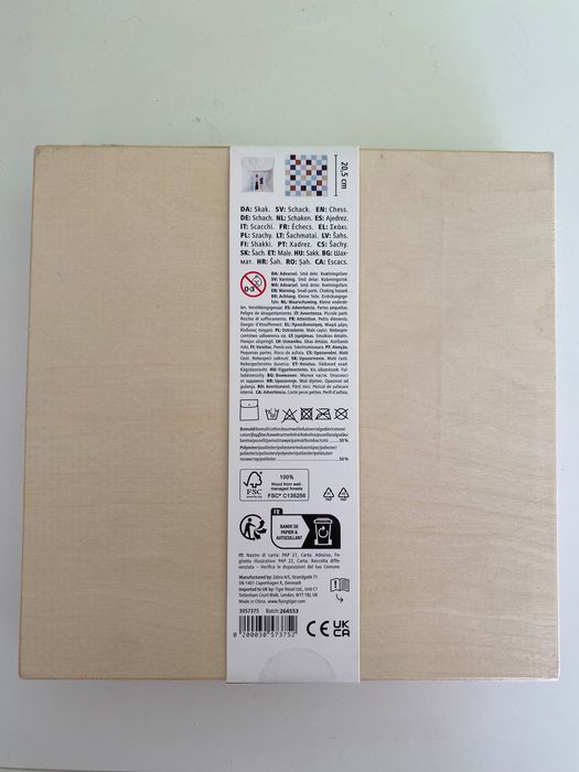 Детски шах 20смх20см НОВ