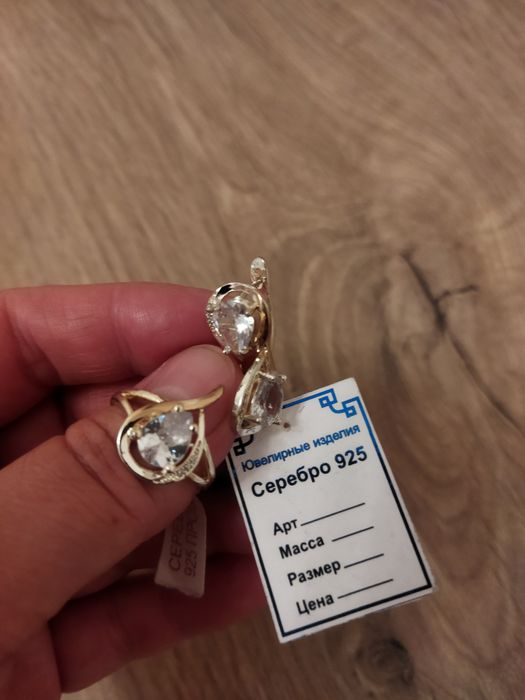 Набор серебряный. 925 проба.