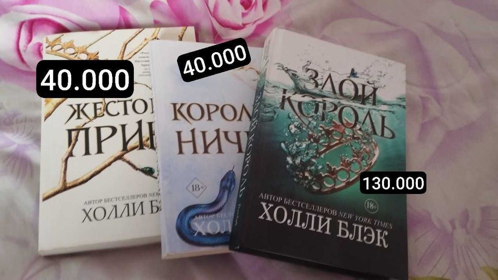 продам книги бу и новые