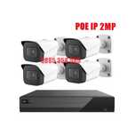 IP 2MP КОМПЛЕКТ за Видеонаблюдение с 4 камери и Мрежов NVR