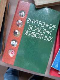 Книги медицина общо