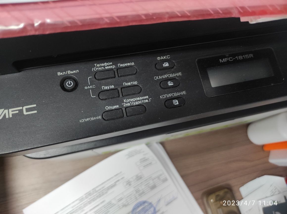Продам МФУ - принтер сканер ксерокс - в рабочем состоянии