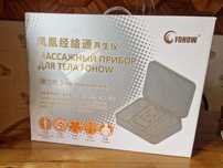 Продам массажный набор