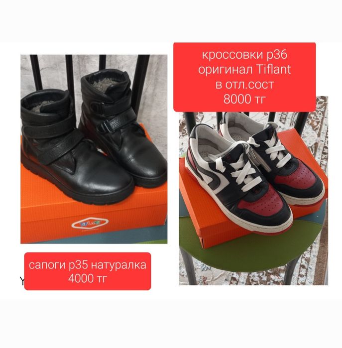 Продам сапоги на мальчика