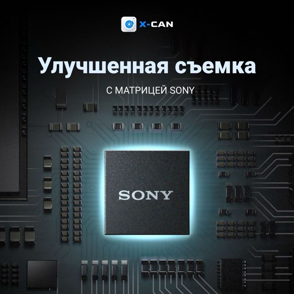 Видеорегистратор X-CAN DashCam X3