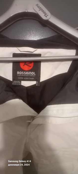 Ски яке панталони и други