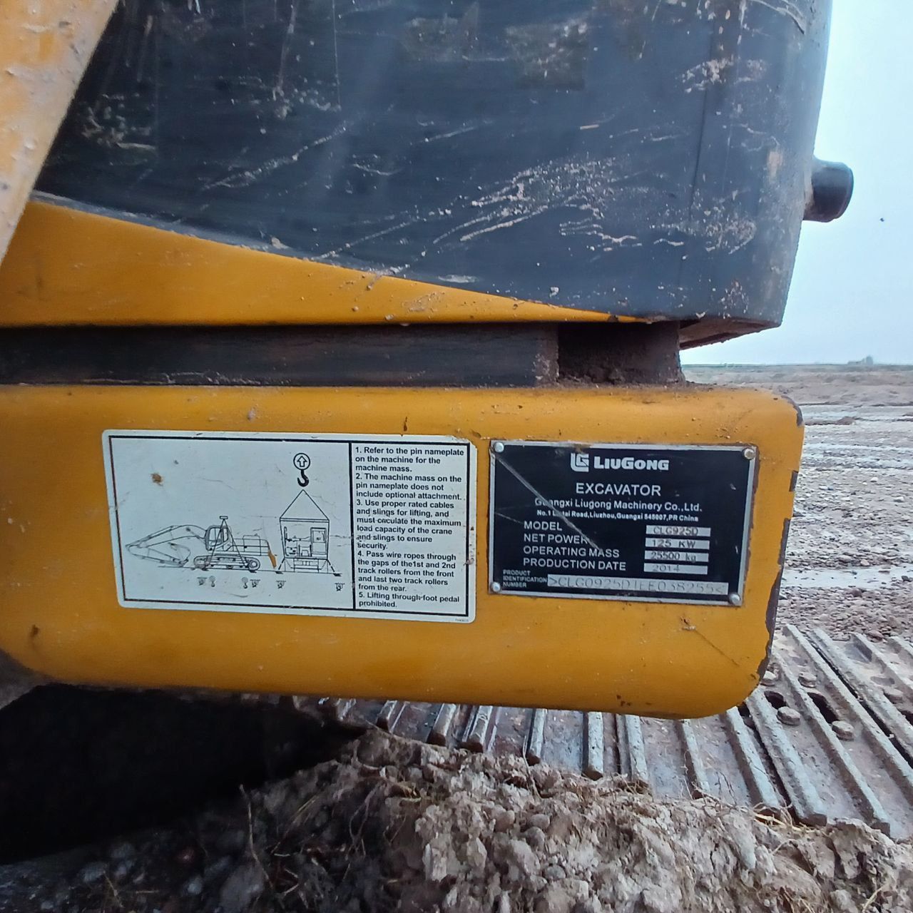 Сдаётся в аренду 300Liugong
