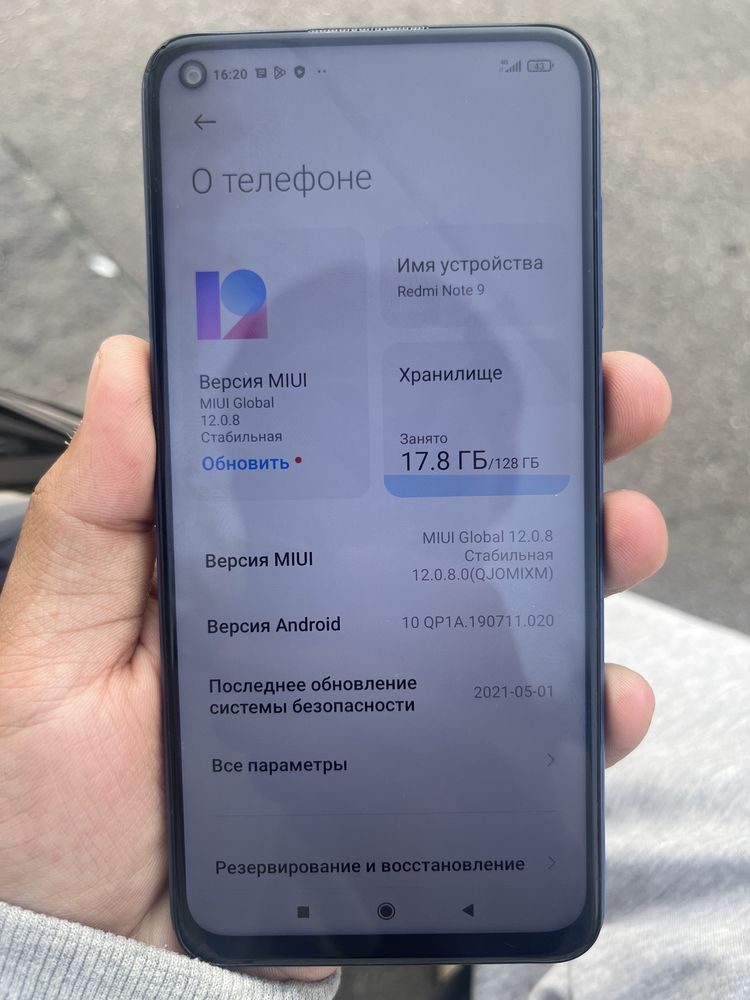 Redmi not 9s срочно надо продать