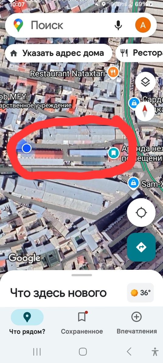 Катта микдорда солнечный панель куйишга том кисми бор