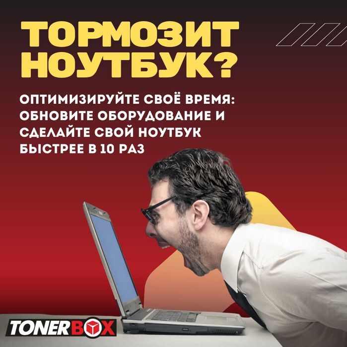 Ремонт Ноутбуков: Корпус, Петли, Гнезда