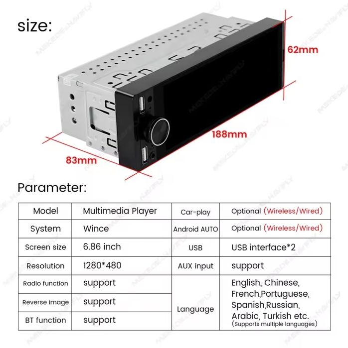 Player 1 Din, nou, bluetooth,