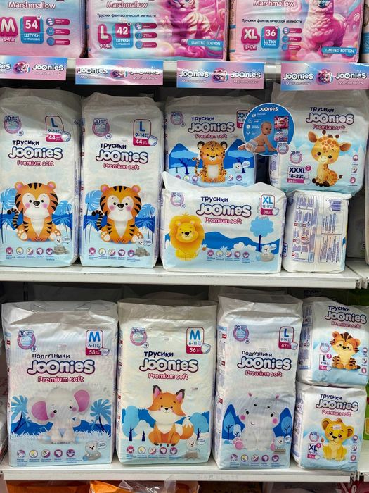 JOONIES Подгузники/салфетки/вкладыши/послеродовые/пелёнки