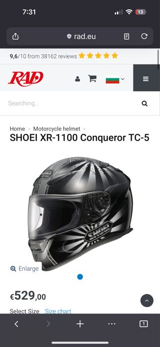 Shoei XR-1100 Conqueror TC-5