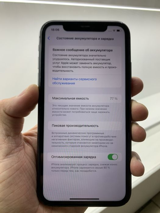 Айфон 12мини/128/73%