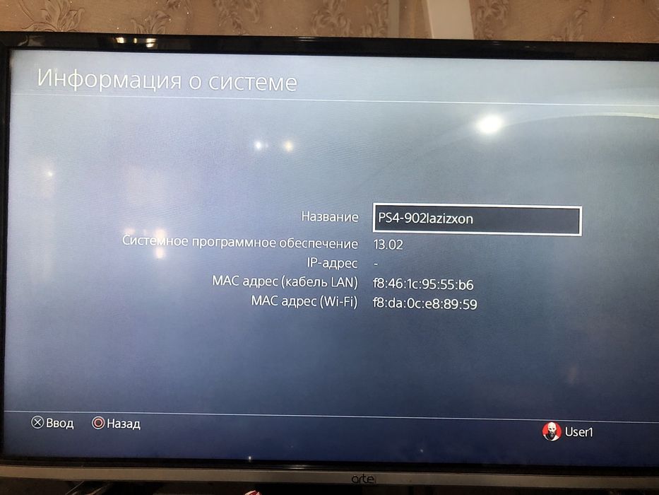 PlayStation 4 slim  PS4 slim