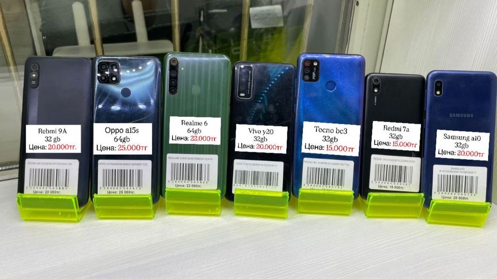 Распродажа телефонов от 15000 тг