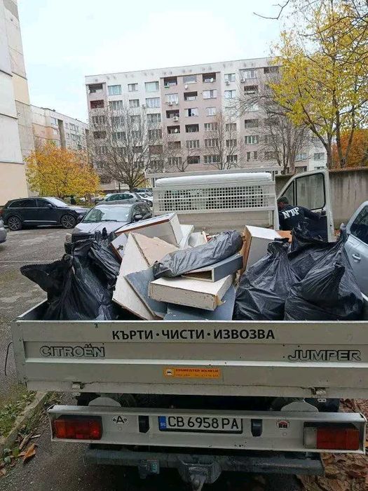 ХАМАЛИ -ПЕРНИК ,чисти,кърти,извозва