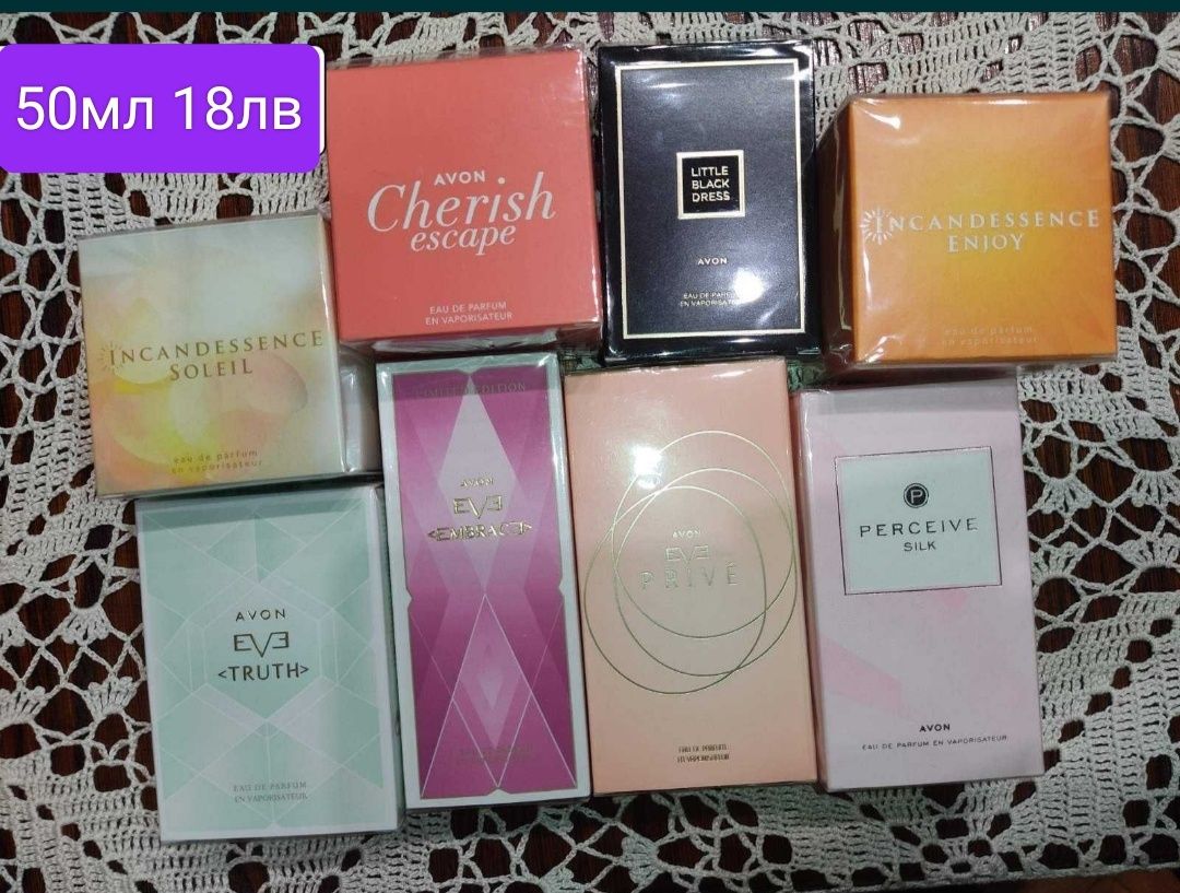 Дамски и мъжки парфюми Avon