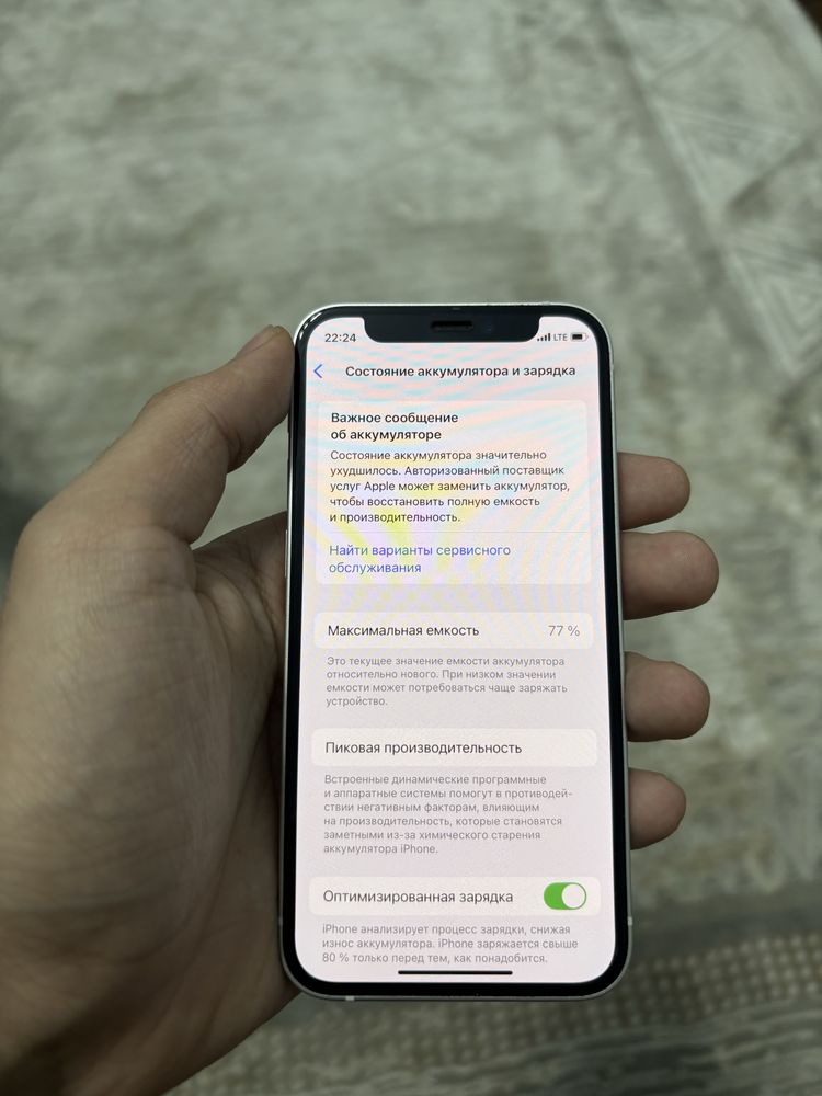 Iphone 12 mini 128
