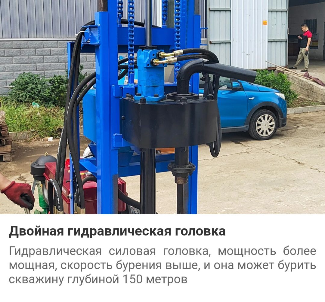 Буровая установка МГБУ. До 150 метров.