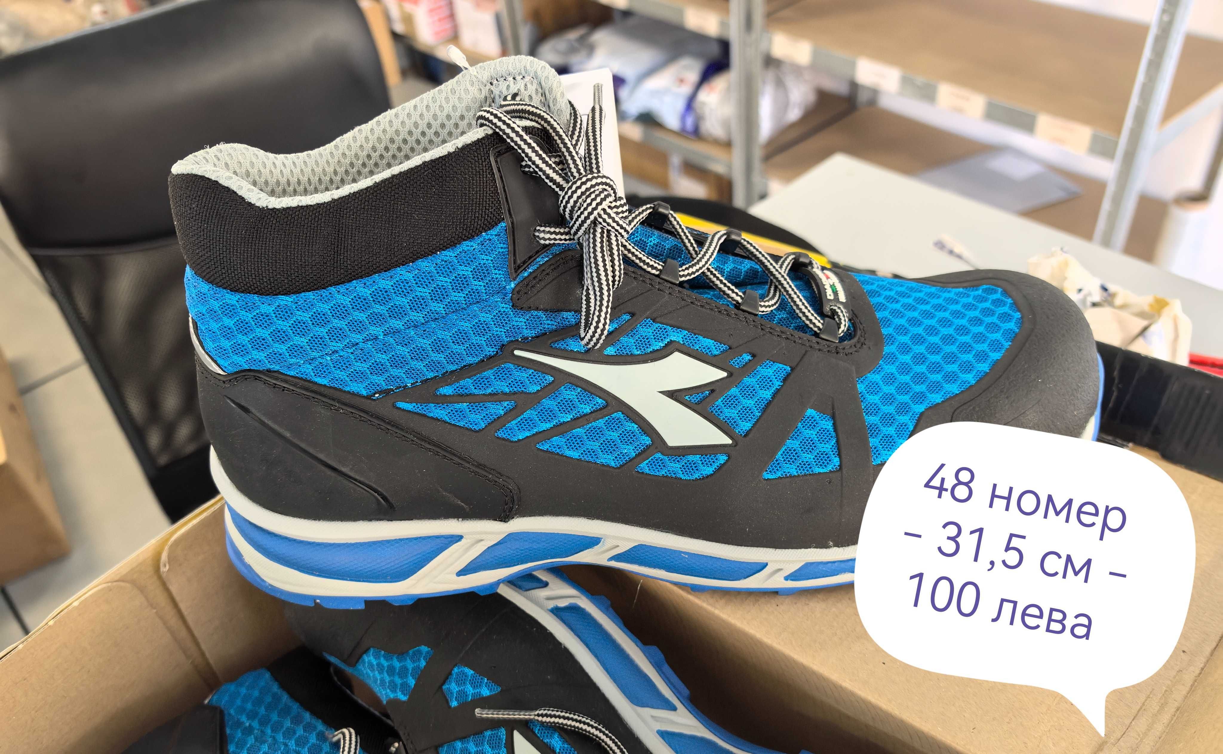 Работни обувки Diadora и тип Асикс