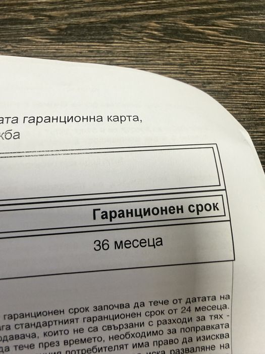 Iphone 17 Pro Max 2tb-нов,неразпечатан