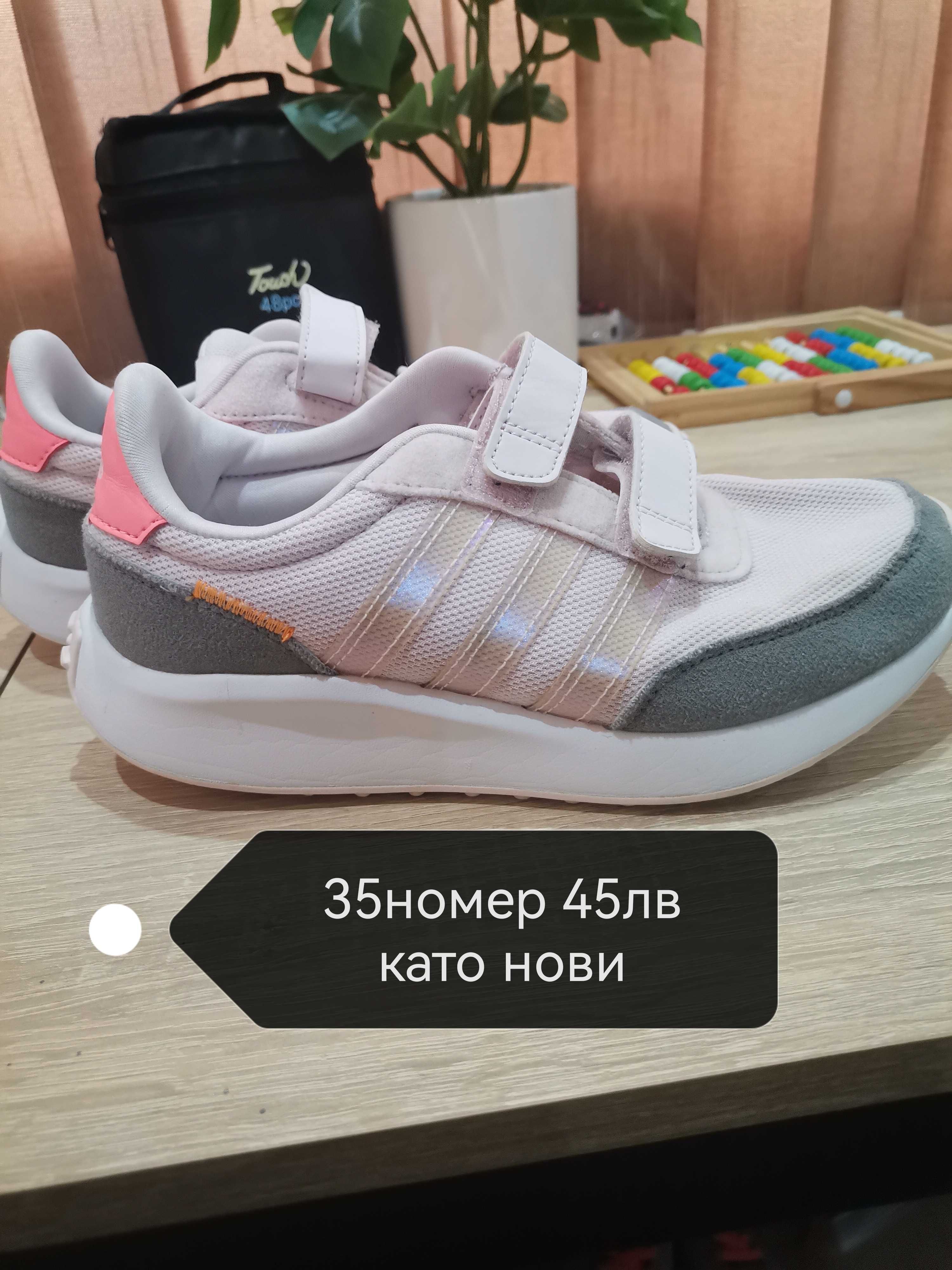 Детски маратонки за момипе и момче