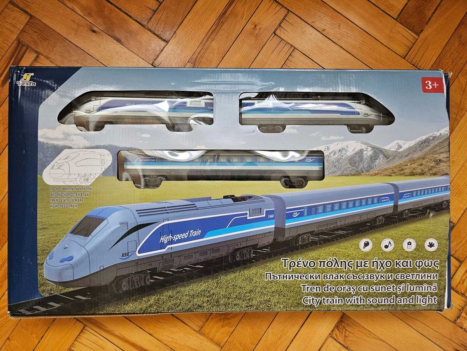 Детско електрическо влакче с релси