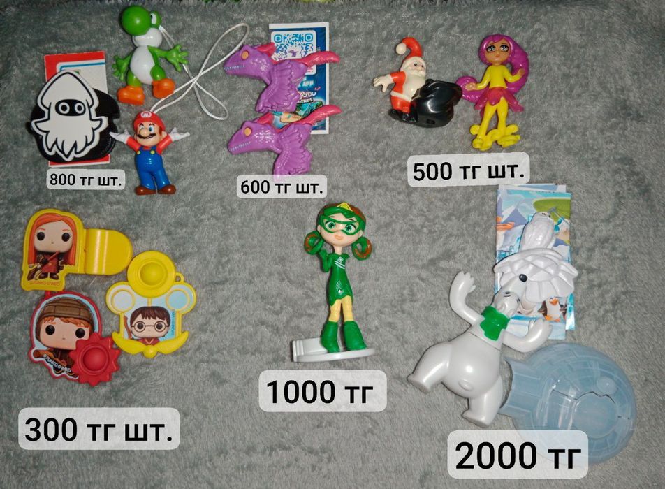 Киндер игрушки разные