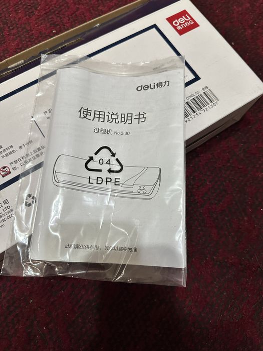 Lominator apparat, lominatsiya qilish uchun. Kafolat bilan