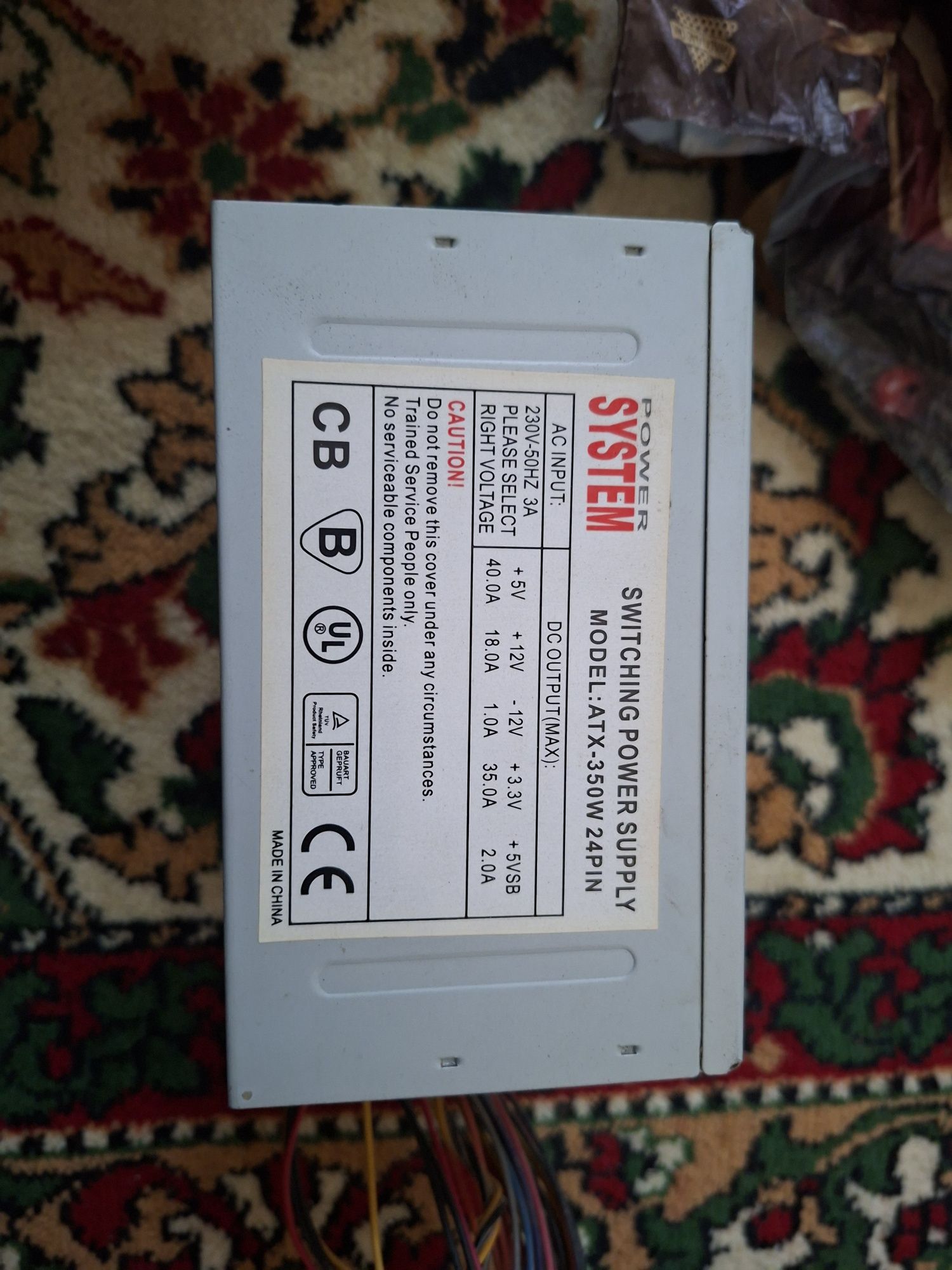 Блок питание 350ватт