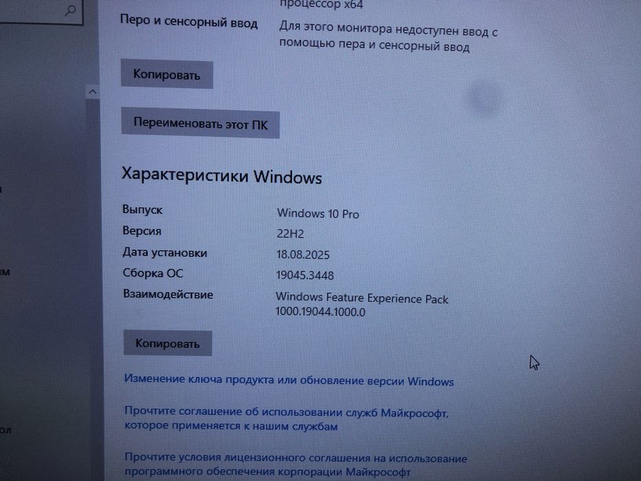 Продам комьютер