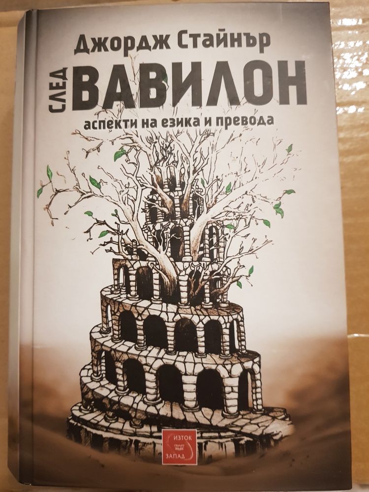 Нови и употребявани книги