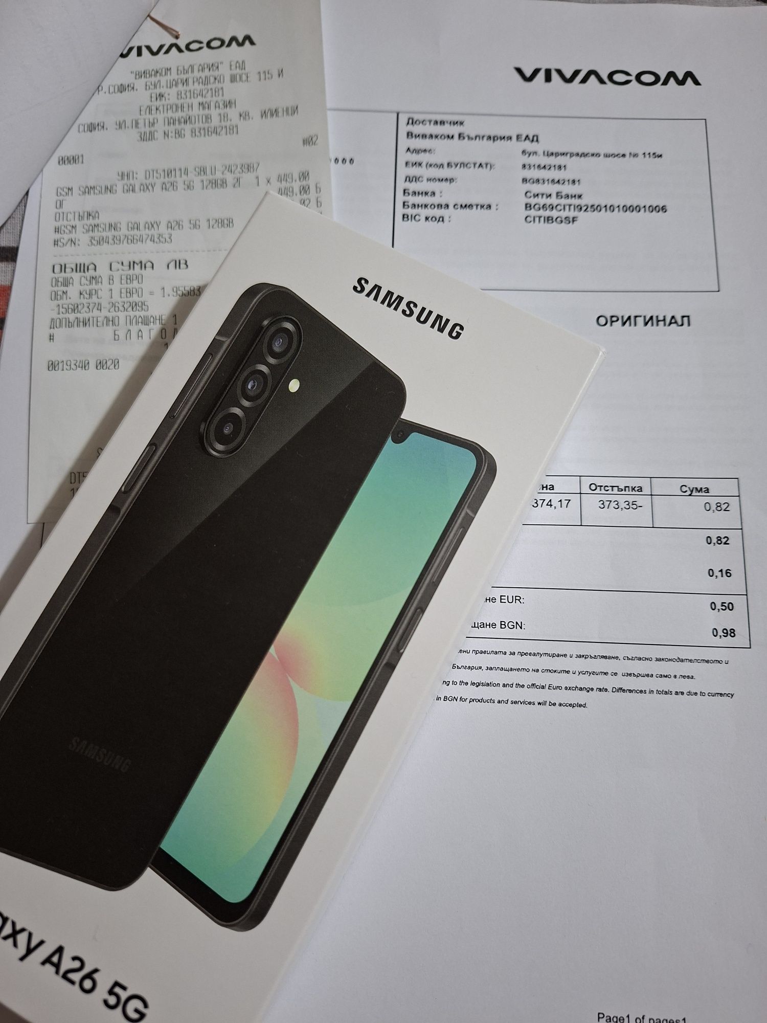 Samsung Galaxy A26 НОВ