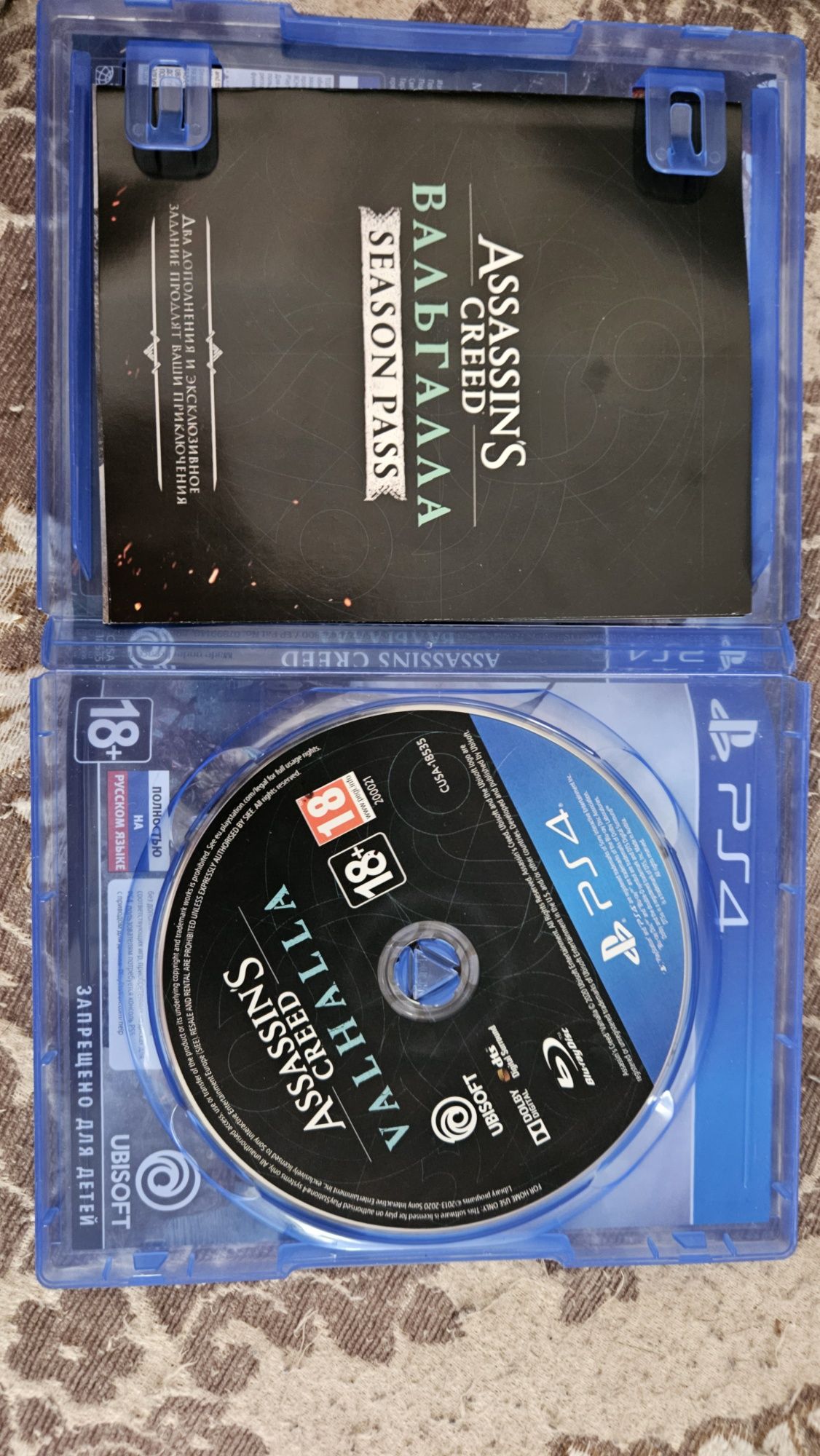 Пародам игру Assassin's creed Valhalla.