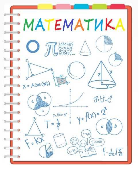 частни уроци по математика