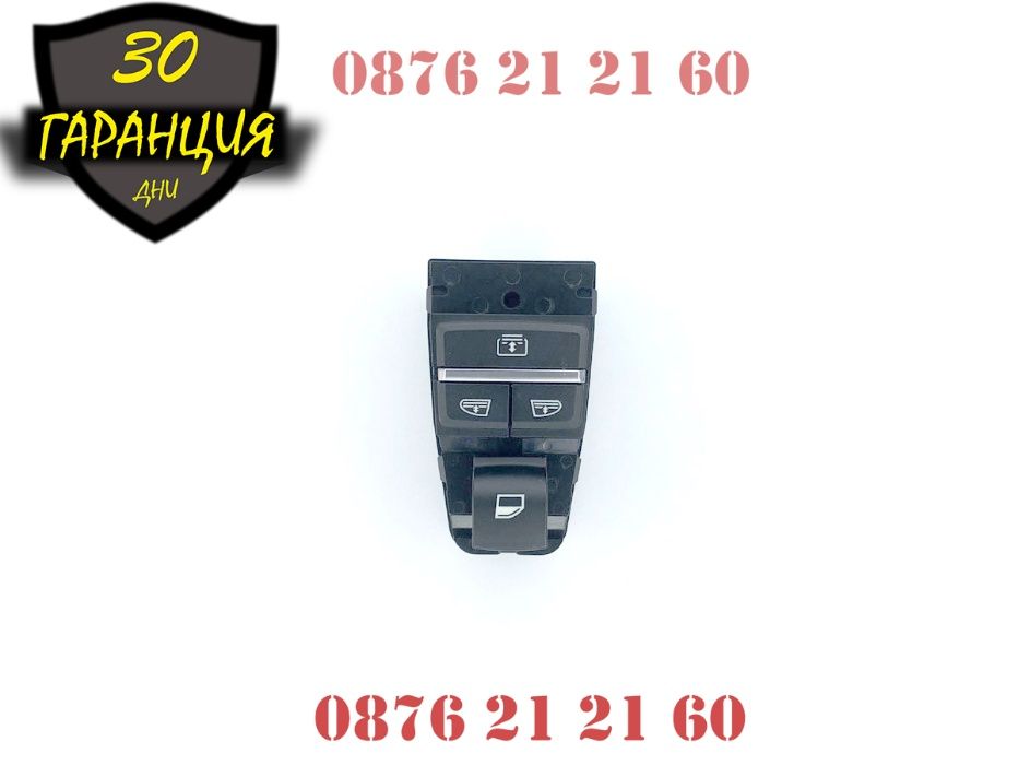 Бутон Копче Ел Стъкла Пасажерски BMW БМВ F01 F02 F06 F07 Ф01 Ф02 Ф06 Ф