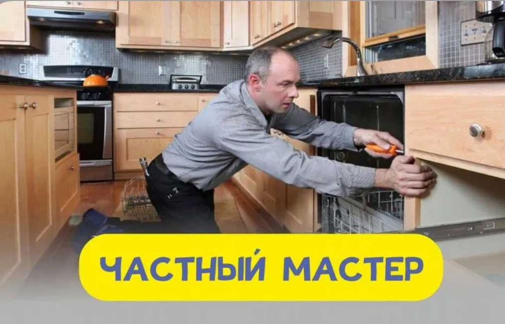 Сборка и разборка мебели, любые работы по мебели!