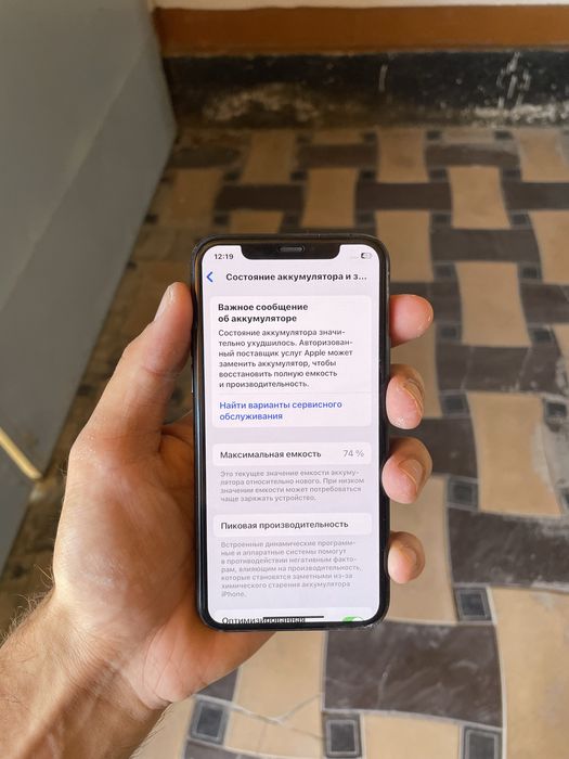iPhone 11 pro 64 gb
