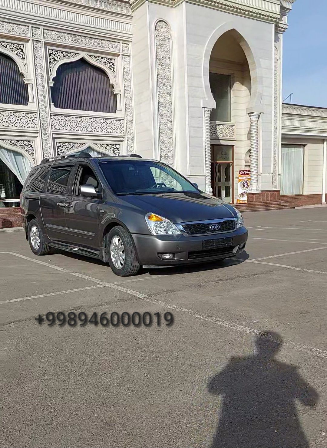 Kia carnival 2007 Toshkent shaxar