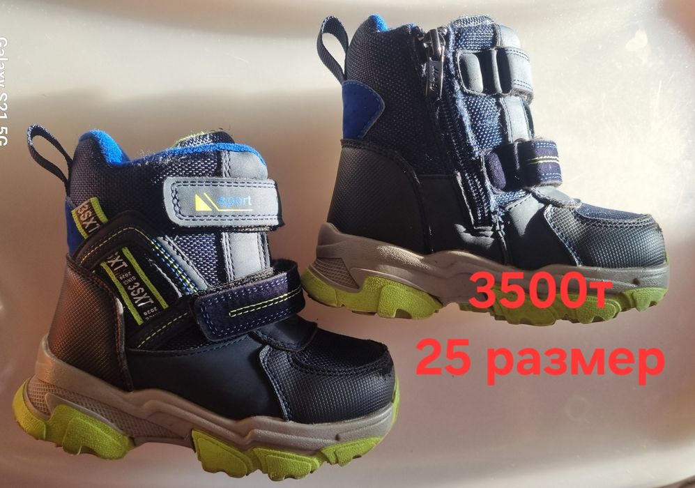 Продам  сапоги зимние 25-26 размеры