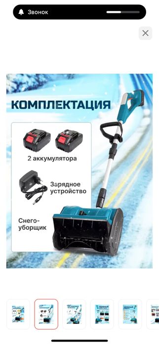 Снегоуборщик хороший помощник зимой