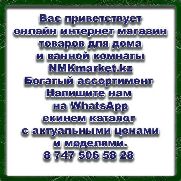 Напольное Зеркалов полный рост. Универсальное зеркало.