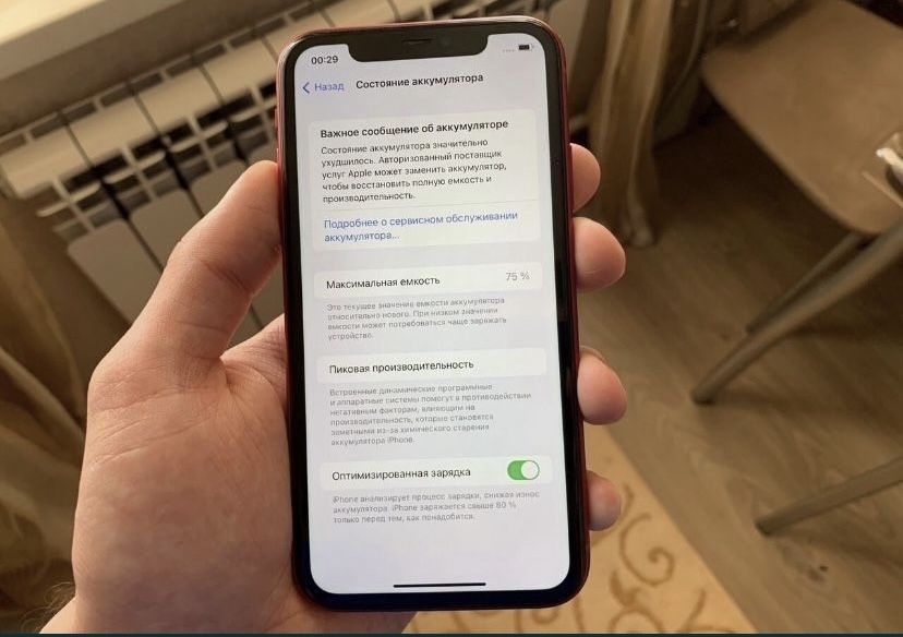 Айфон 11 все работает