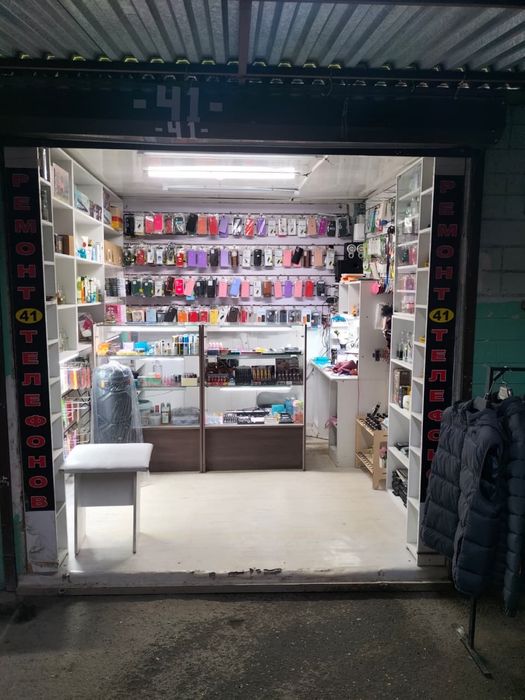 22 базардан бутик сатылады барлық затымен бірге.